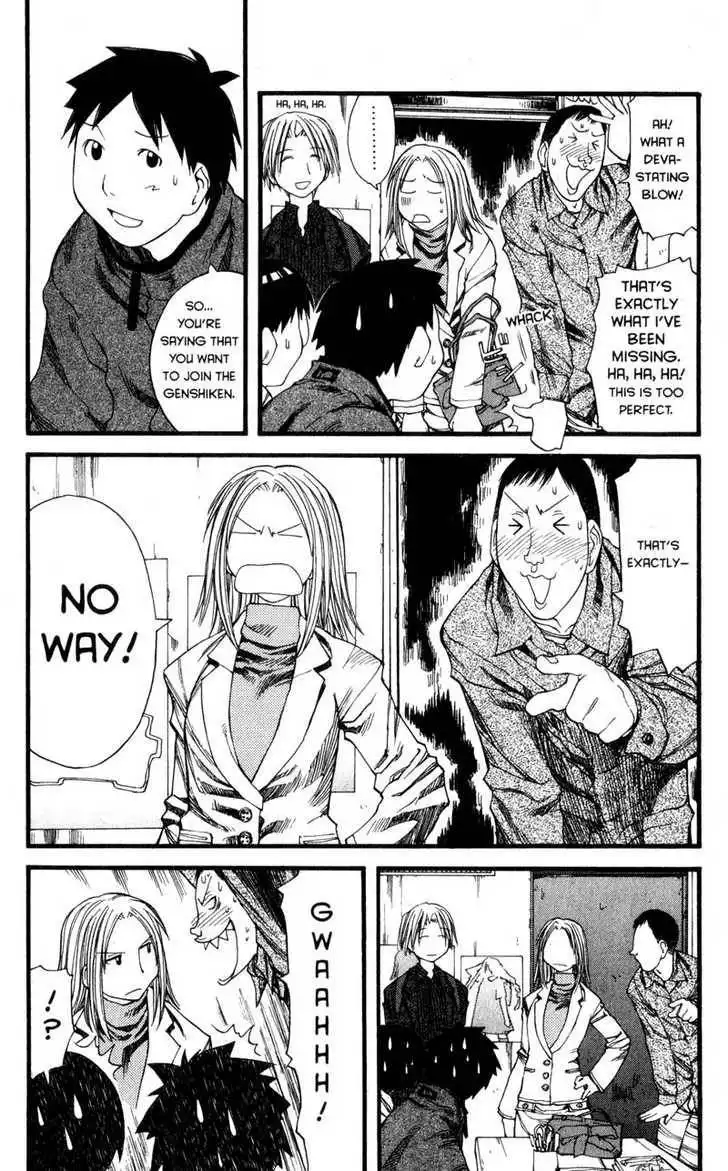 Genshiken - The Society for the Study of Modern Visual Culture Chapter 24 7